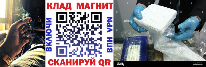 Как найти наркотики Егорьевск МЕТАМФЕТАМИН  Кокаин  Альфа ПВП  МЕФ  ГАШИШ  Каннабис  АМФ 