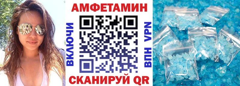 где купить   Егорьевск  АМФЕТАМИН VHQ 