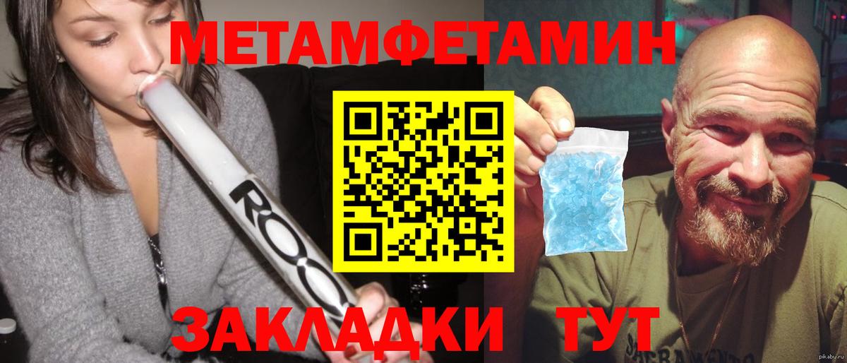 Amphetamine  Амфетамин  Егорьевск  АМФ Розовый  Вход с VPN 