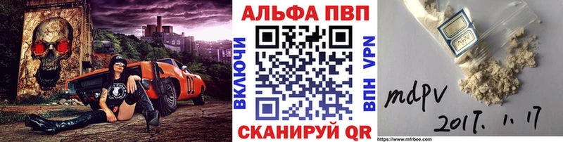 А ПВП VHQ  Егорьевск 