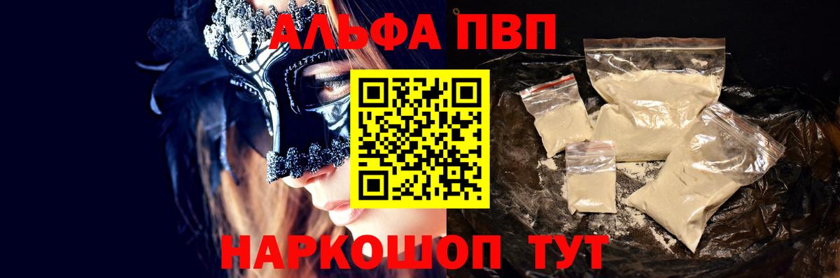 Егорьевск  Меф МЯУ МЯУ  Cocaine  ЭКСТАЗИ  Как найти наркотики?  Вход с VPN  А ПВП СОЛЬ кристаллы  Каннабис  Меф МЯУ МЯУ кристаллы  ГАШИШ 