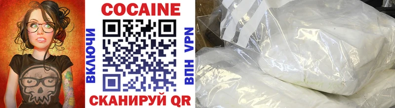 blacksprut ссылки  Егорьевск  КОКАИН Колумбийский 