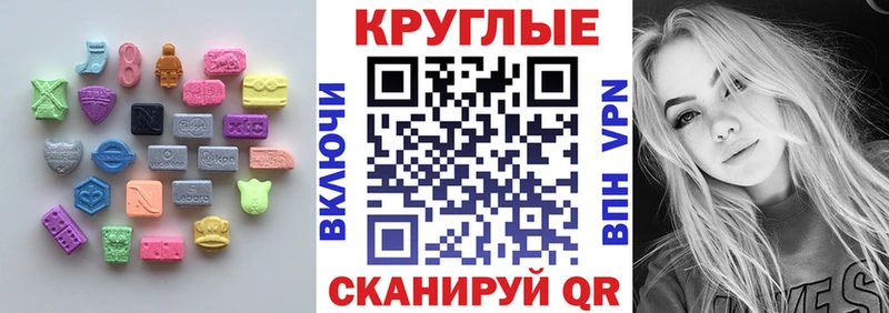 Экстази Philipp Plein  мега онион  Егорьевск  наркошоп 