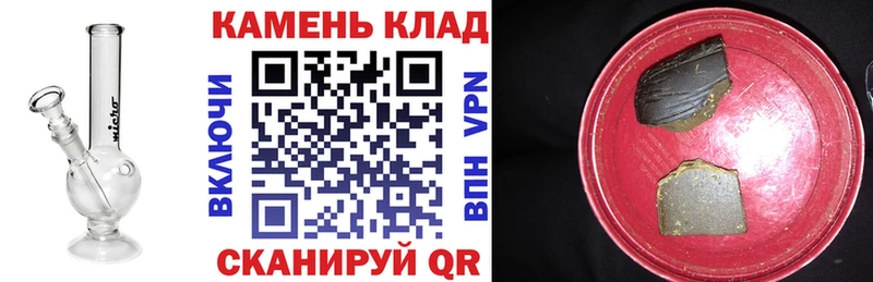 купить  цена  мега зеркало  Гашиш Premium  Егорьевск 
