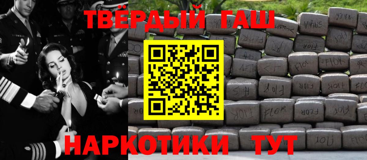 ГАШ Ice-O-Lator Егорьевск
