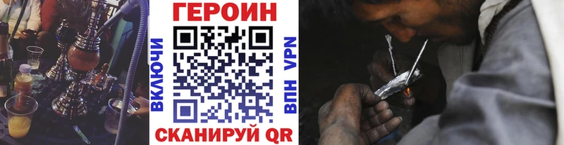 ГЕРОИН Афган даркнет сайт omg ССЫЛКА Егорьевск