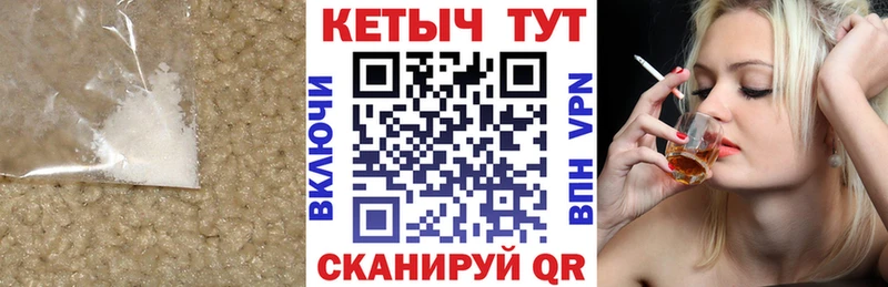 ОМГ ОМГ как войти  Егорьевск  КЕТАМИН ketamine 