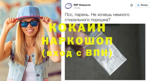 кокаин перу Абинск