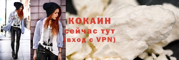 кокаин перу Абинск