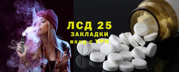 трава Алзамай