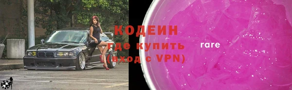 таблы Абдулино