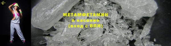 таблы Абдулино
