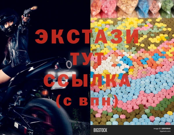 таблы Абдулино