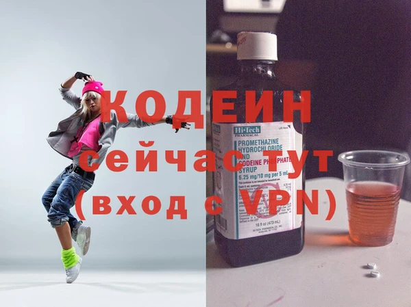 меф VHQ Алексеевка