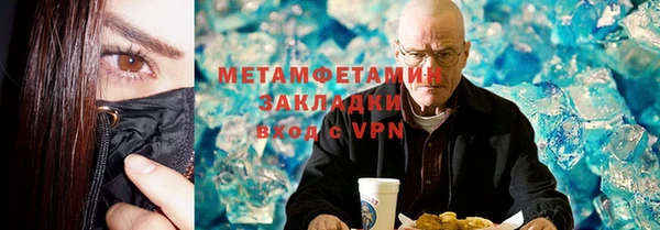 таблы Абдулино