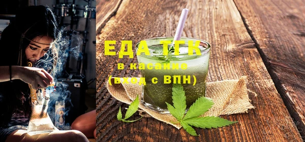 ешки Абаза