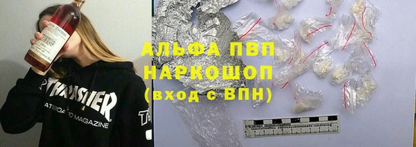 ешки Абаза