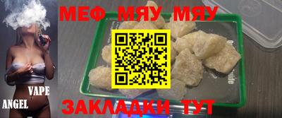 MESCALINE Будённовск