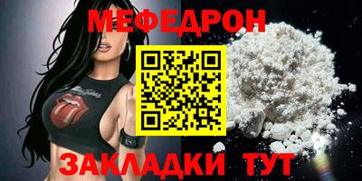 молекула духа Бузулук