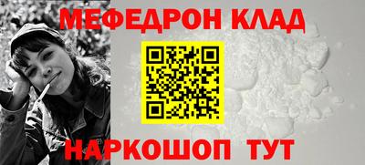 молекула духа Бузулук