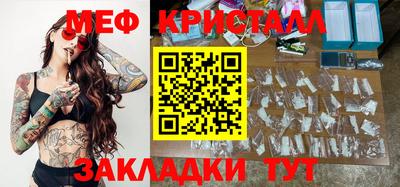 ПСИЛОЦИБИНОВЫЕ ГРИБЫ Бугуруслан