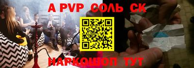 MESCALINE Будённовск