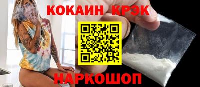 MESCALINE Будённовск