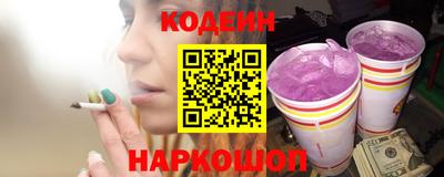MESCALINE Будённовск