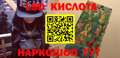 MESCALINE Будённовск
