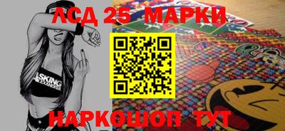 молекула духа Бузулук