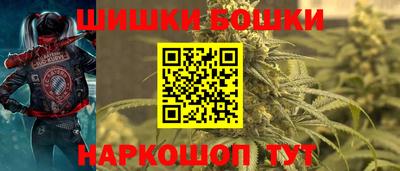 молекула духа Бузулук