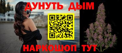 MESCALINE Будённовск