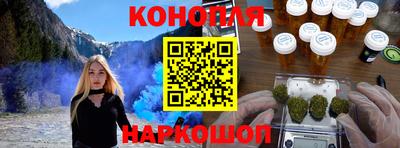 MESCALINE Будённовск