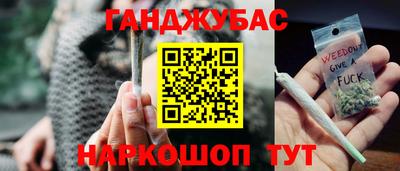 молекула духа Бузулук