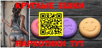 ПСИЛОЦИБИНОВЫЕ ГРИБЫ Бугуруслан