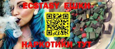 шишки Кунгур