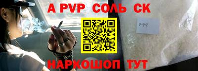 молекула духа Бузулук
