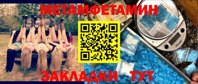 молекула духа Бузулук