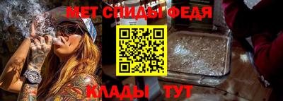 молекула духа Бузулук