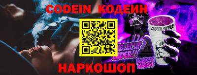 ПСИЛОЦИБИНОВЫЕ ГРИБЫ Бугуруслан