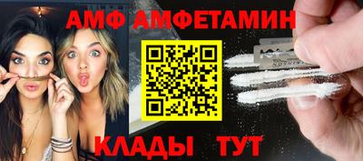 молекула духа Бузулук