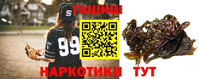 ПСИЛОЦИБИНОВЫЕ ГРИБЫ Бугуруслан