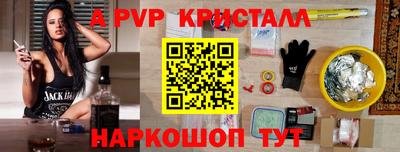 MESCALINE Будённовск