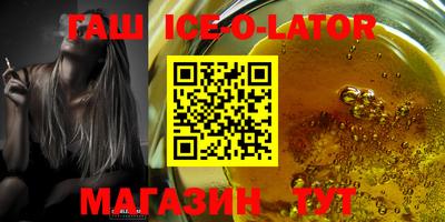 MESCALINE Будённовск