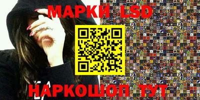 молекула духа Бузулук