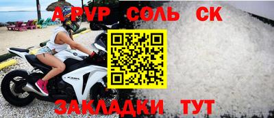 молекула духа Бузулук