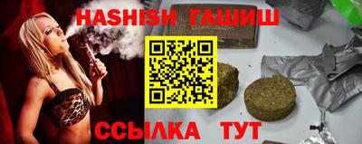молекула духа Бузулук