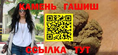 ПСИЛОЦИБИНОВЫЕ ГРИБЫ Бугуруслан