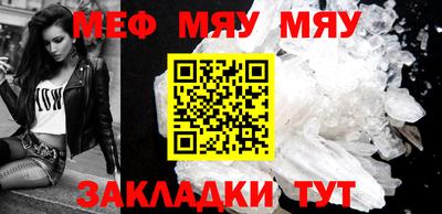 MESCALINE Будённовск