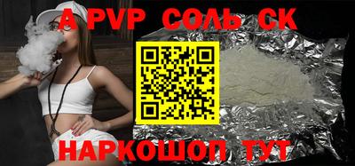 MESCALINE Будённовск